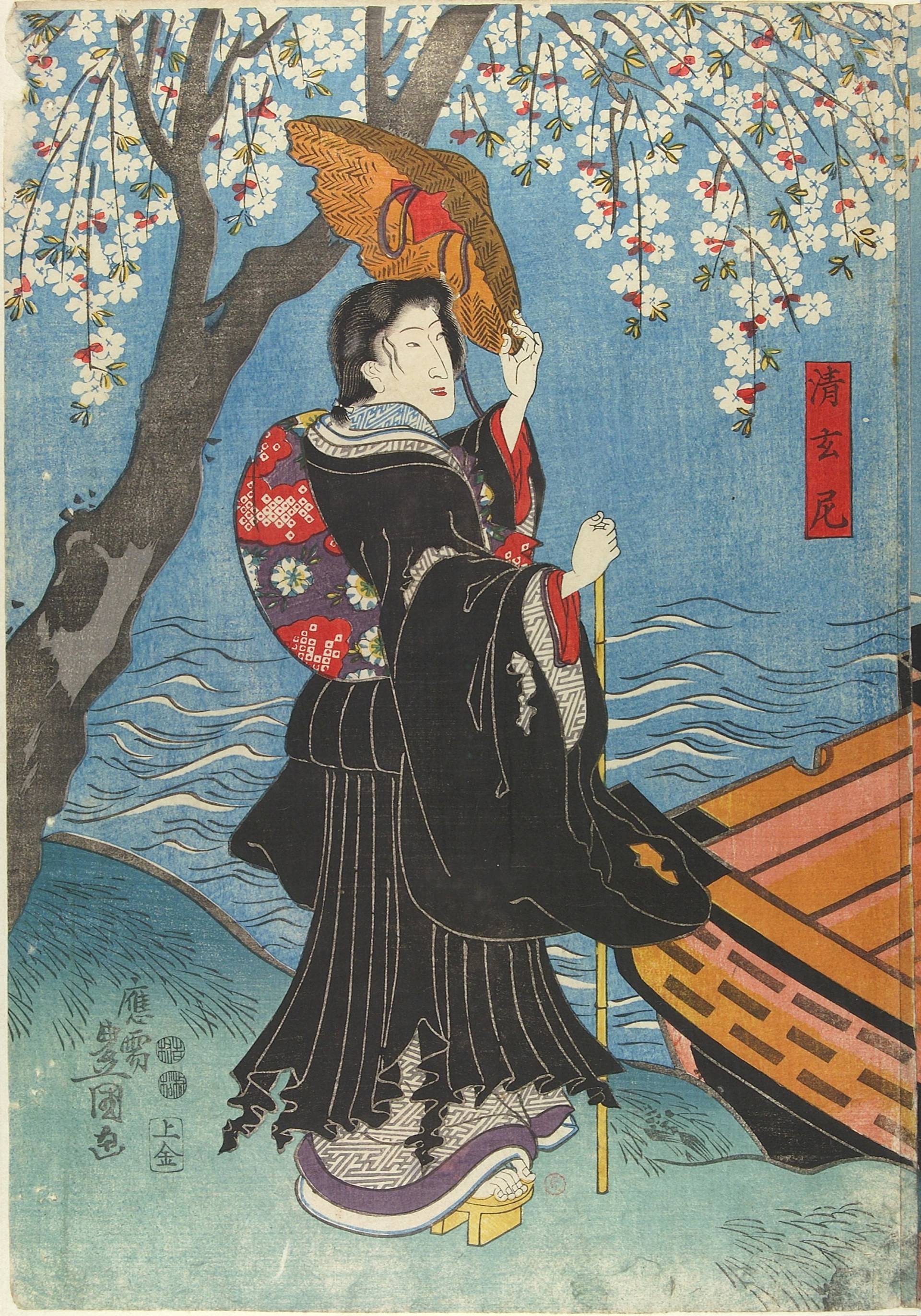 Japanese Woodblock Prints ukiyo e V A