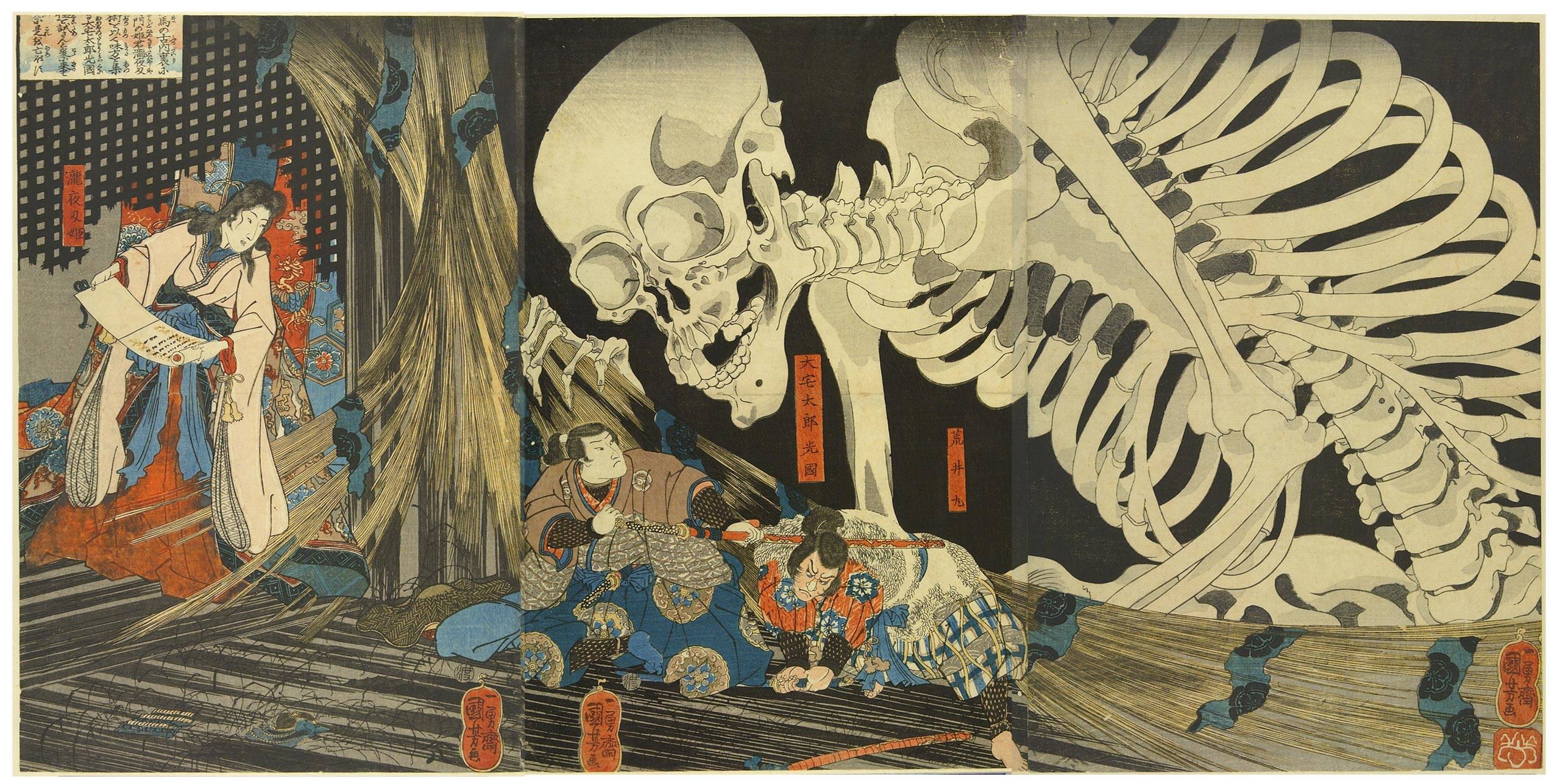 Vanda · Japanese Woodblock Prints Ukiyo E