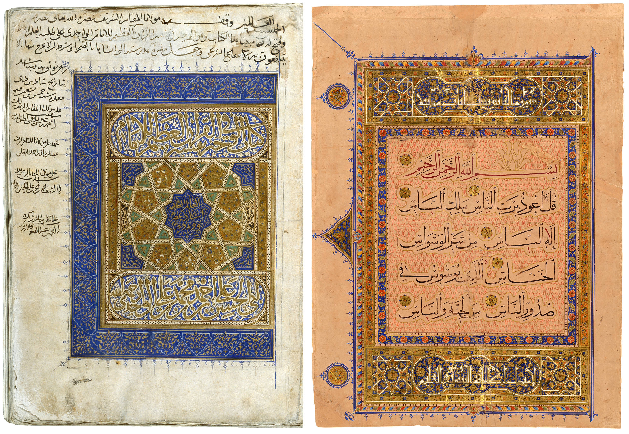 V&A · Calligraphy In Islamic Art