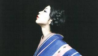 Friday Forum: The Fashion for Kimono photo