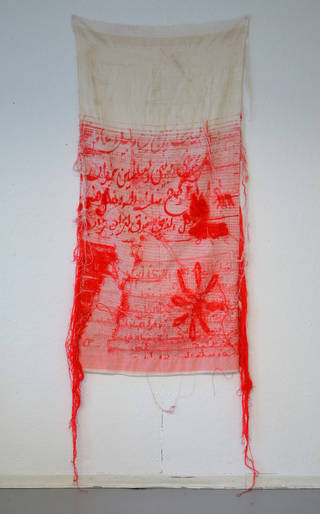Woven textile hanging panel with a cream background and vibrant red, stitched design