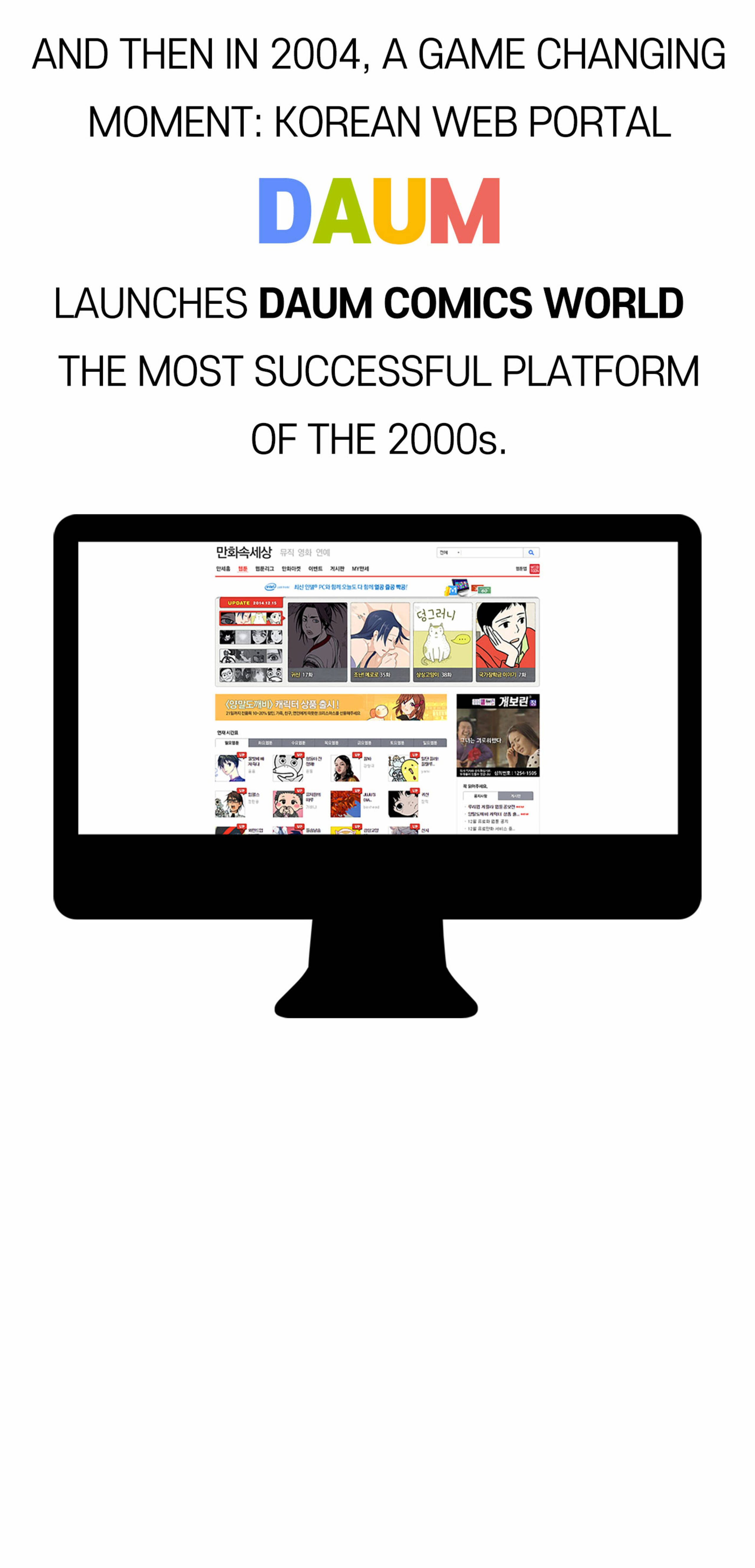 A brief history of webtoons · V&A